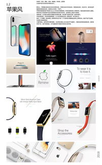 平面設計風格全解析 從極簡到孟菲斯，24類風格的視覺密碼與創作指南